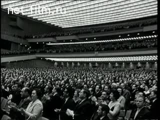 Киножурнал Новости дня / хроника наших дней №14-1972 (1972)