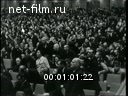 Кадр видео