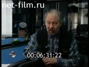 Взгляд 17.04.2000