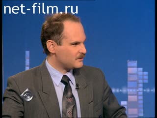 Телепередача Взгляд (1997) 28.11.1996.