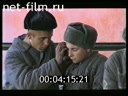 Взгляд 10.10.1997