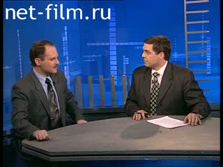 Телепередача Взгляд (1997 №14) 11.04.1997.