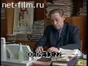 Кадр видео