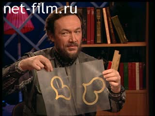 Телепередача Взгляд (1998 №159) 13.03.1998.