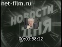 Кадр видео