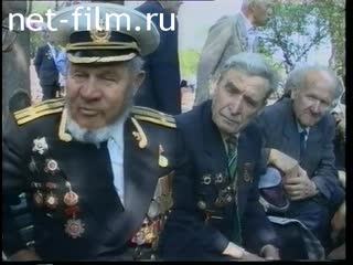 Телепередача Взгляд (1996 №74) 10.05.1996.