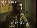 Взгляд №75 17.05.1996