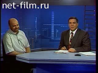 Телепередача Взгляд (1996 №75) 17.05.1996.