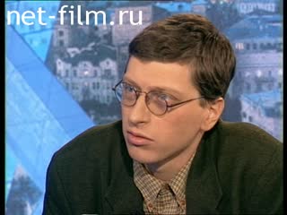 Telecast Peak hour (1996) 24.07.1996.