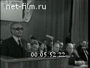 Кадр видео