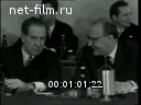 Кадр видео