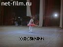 Кадр видео