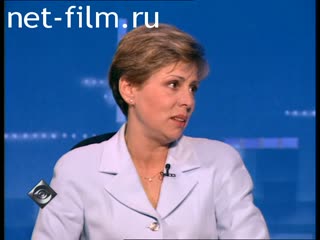 Телепередача Взгляд (1997) 06.06.1997.