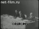 Foreign newsreels №325