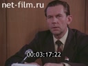 Кадр видео