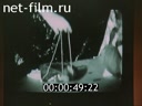 Footage frame