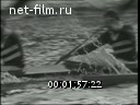 Footage frame