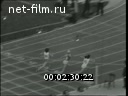 Footage frame