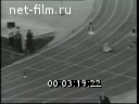 Footage frame