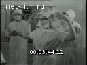 Footage frame