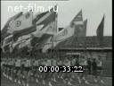 Footage frame