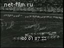 Footage frame