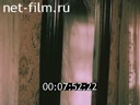 Footage frame