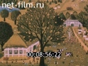 Footage frame