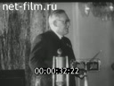 Речь А. Я. Вышинского на судебном процессе по делу антисоветского право-троцкистского блока