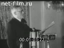 Речь А. Я. Вышинского на судебном процессе по делу антисоветского право-троцкистского блока