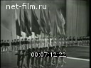 Кадр видео