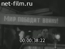 Кадр видео