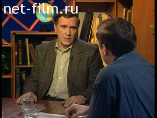 Телепередача Взгляд (2000 №242) 17.01.2000.