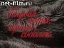 Голубая норка, черный соболек