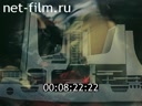 Footage frame