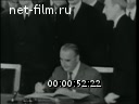 Кадр видео