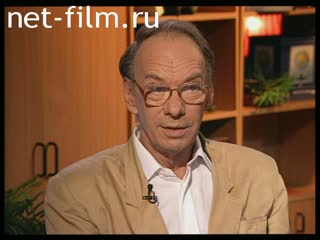 Телепередача Взгляд (1998) 24.07.1998.