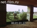 Footage frame