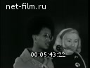 Кадр видео