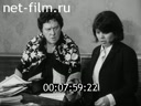 Кадр видео