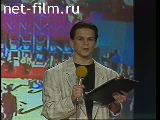 Телепередача Взгляд (1993 №1) 12.06.1993.