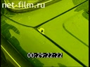 Footage frame