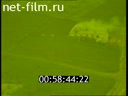 Footage frame