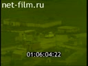 Footage frame
