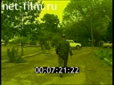 Footage frame