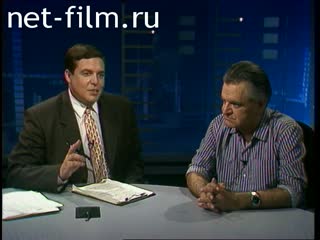 Телепередача Взгляд (1995 №30) 26.05.1995.