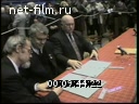 Кадр видео