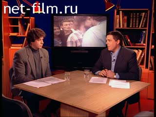 Телепередача Взгляд (1998 №192) 30.11.1998.