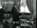 Кадр видео