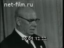 Новости дня / хроника наших дней №24-1971